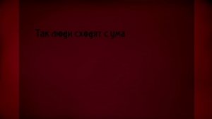Дверь В Параллельный Мир - Электрофорез -💗 PMV (Пони клип)💗