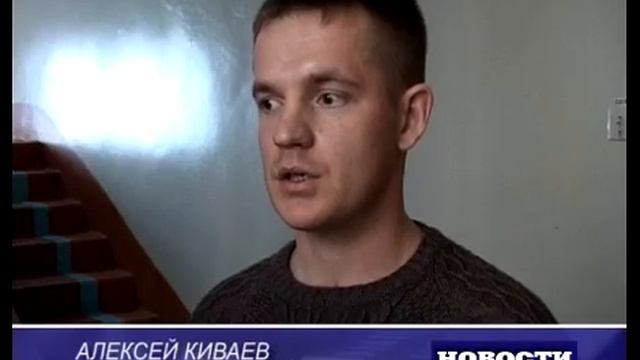 Новости Лениногорска от 09.11.2015 смотреть онлайн