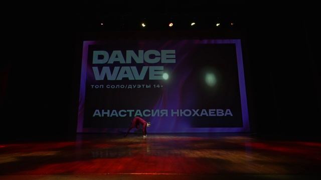 9. Анастасия Нюхаева смотреть онлайн