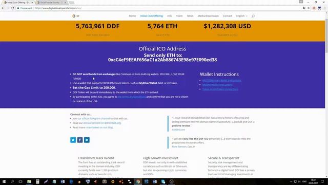 Digital Developers Fund Разбор ICO BOUNTY смотреть онлайн