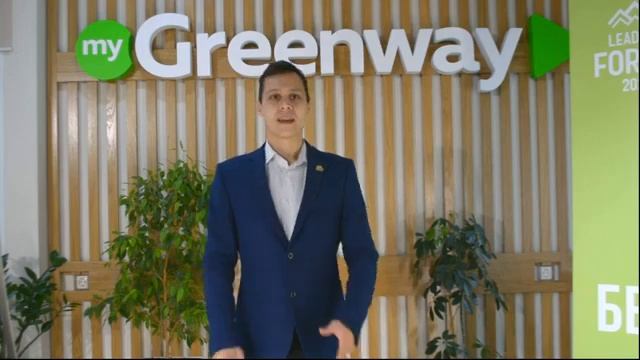 3 причины выбрать продукцию GREENWAY