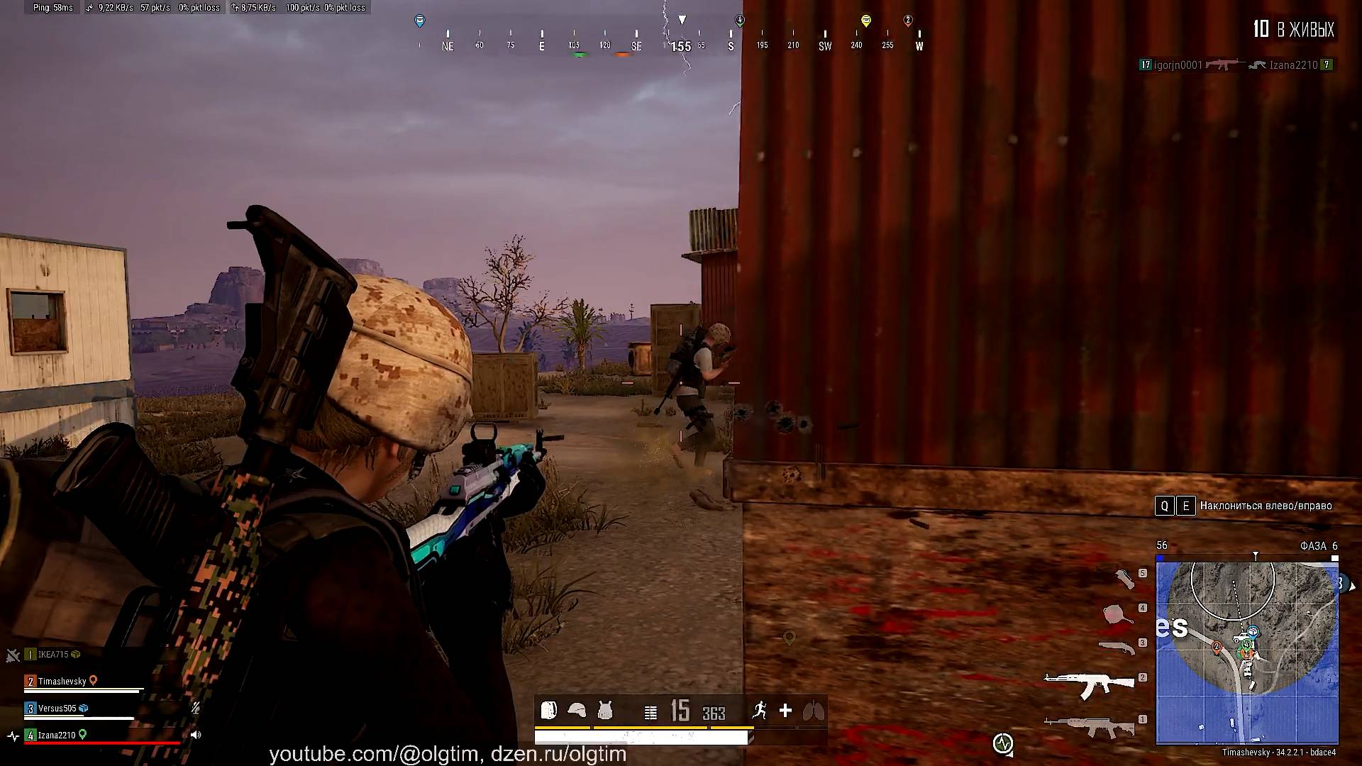 PUBG. #4. Топ на расслабоне, чудной тиммейт. ТОП1
