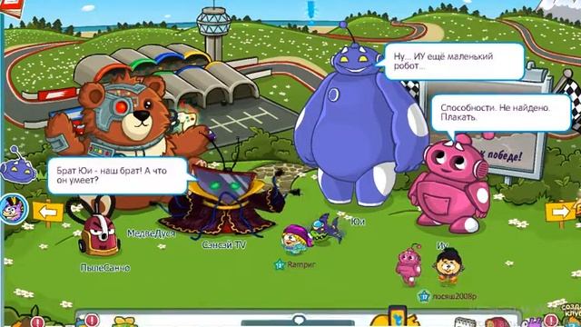 Шарарам #1 смотреть онлайн