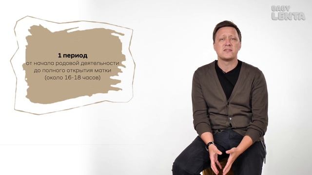 36 Неделя Беременности. Тайны беременности и ожидание/ Важное в этот период #беременность  #недели