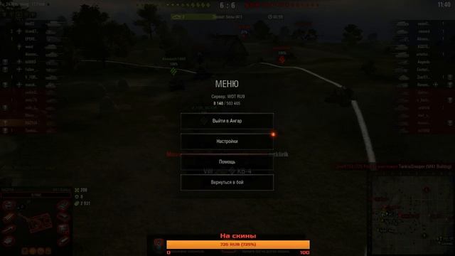 ✮ Рвемся в ТОП СССР на МОГУЧЕМ ТАНКЕ ✮ ZeRRo_TM WOT ✮ STREAM LIVE смотреть онлайн