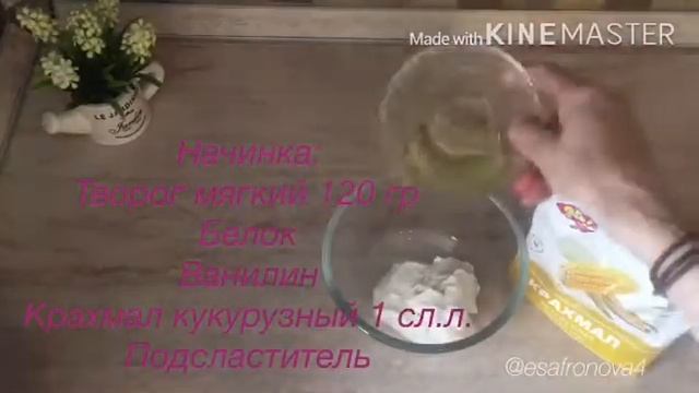 пп сочни смотреть онлайн