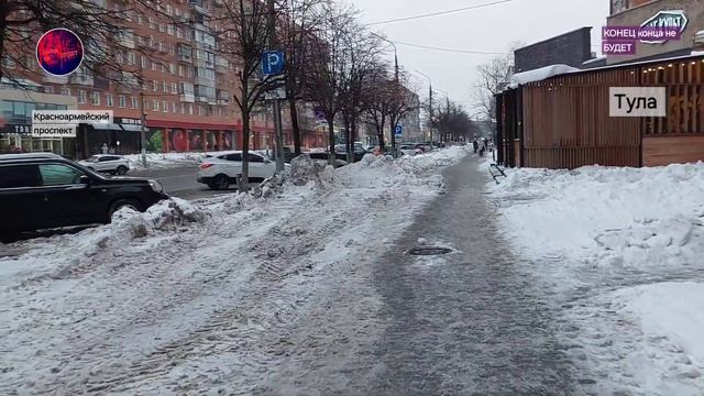 Коммунальщики борются со снегом в Туле. Но СНЕГ победил их. Жителям Тулы не до смеха.