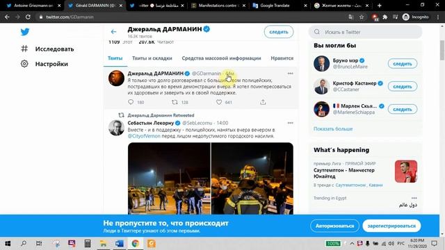 Развал Макрона \\ Что случится во Франции ? смотреть онлайн