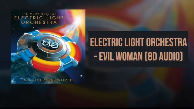Electric Light Orchestra - Evil Woman (8D Audio) смотреть онлайн
