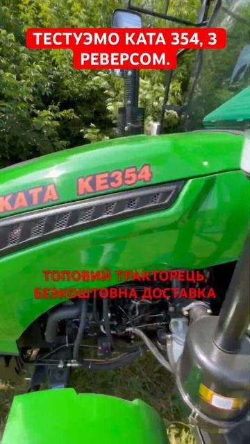 Топовий крутий трактор з реверсом, на 35 сил. смотреть онлайн