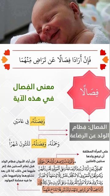 الكولستروم لبن الأم المكثف؟!#shorts