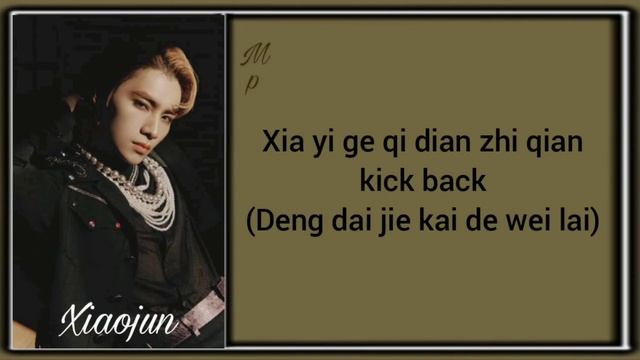 WayV-Kick Back(lyrics) смотреть онлайн