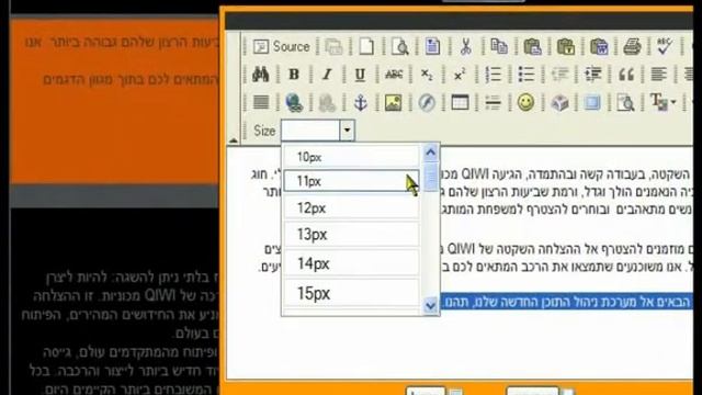 Smart Manager - Homepage Editing смотреть онлайн