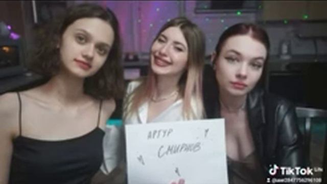 Алина и Настя и Аня красивые сигна фото