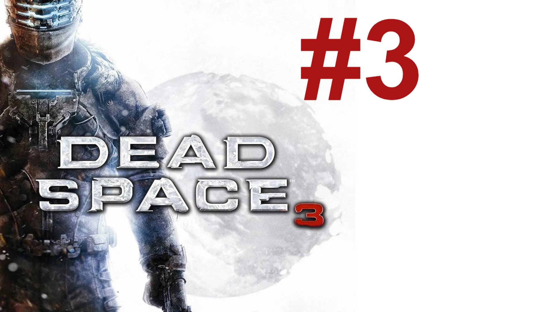 ВСТРЕЧА С ЭЛЛИ ► Dead Space 3 #3 смотреть онлайн