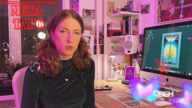 ОВЕН - МЕТА ТАРО прогноз на апрель. Ваш марсианский прорыв, завершение и начало новых структур. смотреть онлайн