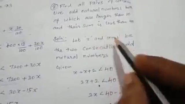 11th Basic algebra Ex 2.3 (5 to 9) смотреть онлайн