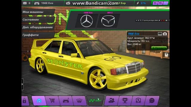 drift sports #2 qartulad смотреть онлайн