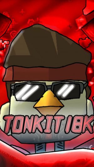 чикен ган 😄