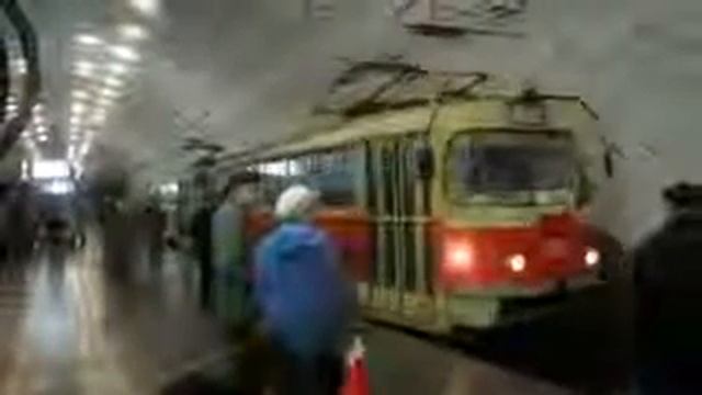 Прикол в метро - вместо электрички обычный трамвай!!! смотреть онлайн