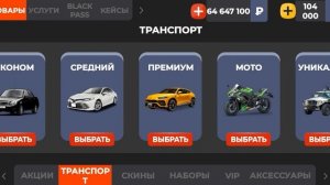обзор на проект Black spb  бонус 100кк