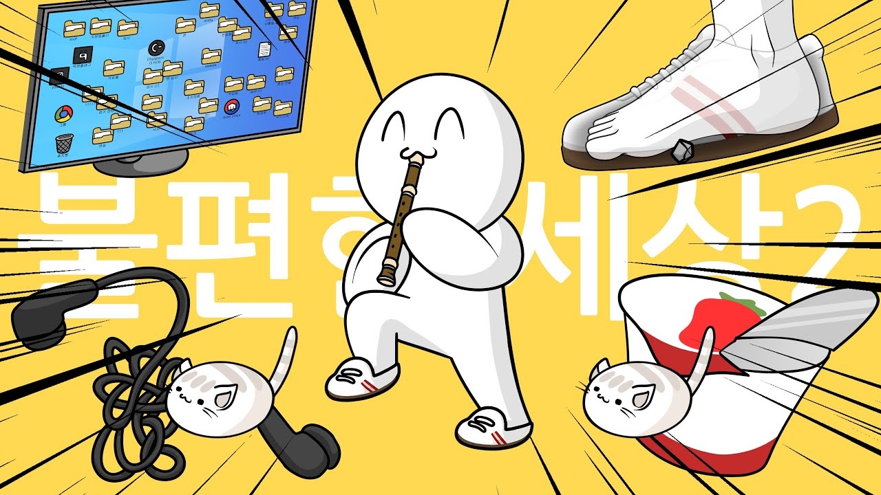 Моменты, знакомые каждому | Мультфильм Гуффи