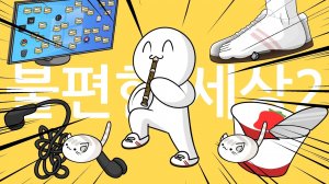 Моменты, знакомые каждому | Мультфильм Гуффи