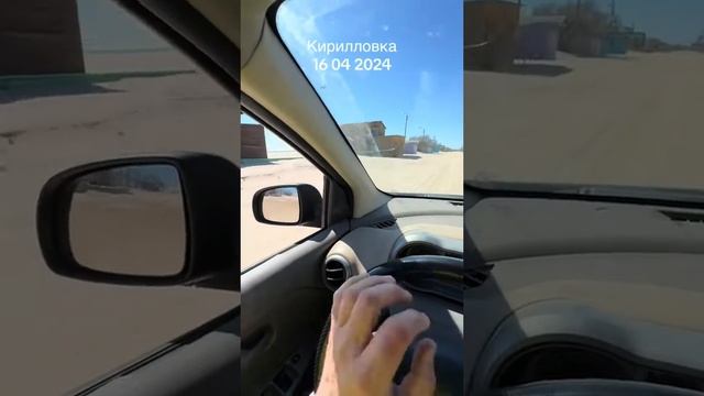 Кирилловка сегодня 16.04.2024 смотреть онлайн