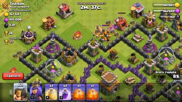 Clash of Clans -- MLG 40 Таранов смотреть онлайн