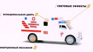 Машина инерционная Технопарк WY670-WH