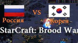 РУССКИЙ ПРОТОСС Dewalt против участника ASL19. Один удар перевернул игру на 180 - Старкрафт Брудвар