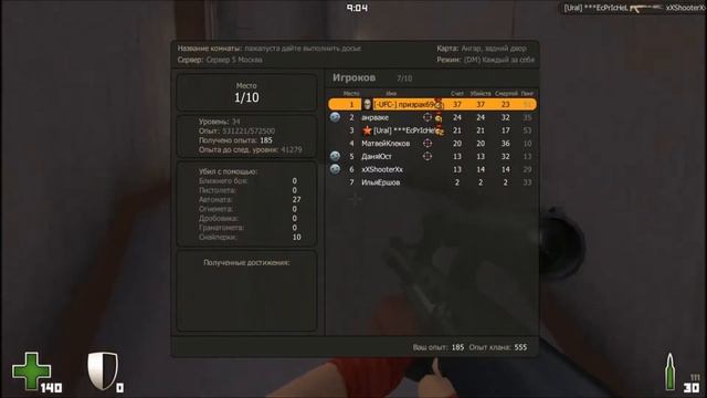 Игра с Коброй + Шершень на DM смотреть онлайн