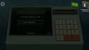 Прохождение Nobodies: MurderCleaner. Операция 10: ПЛОХОЕ ЛЕКАРСТВО