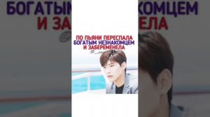 Дорама ты моя судьба 2020