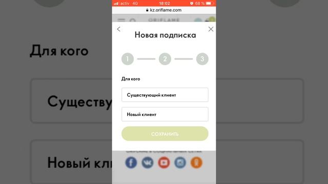 Как разместить заказ на сайте !