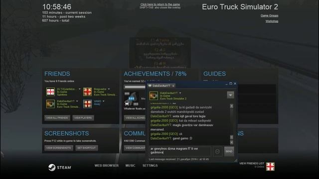 ETS2 multiplayer GEORGIA snow 2016-2017 смотреть онлайн