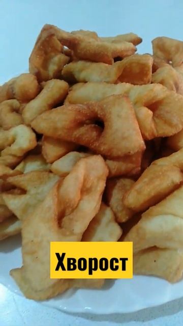 Хворост #shorts