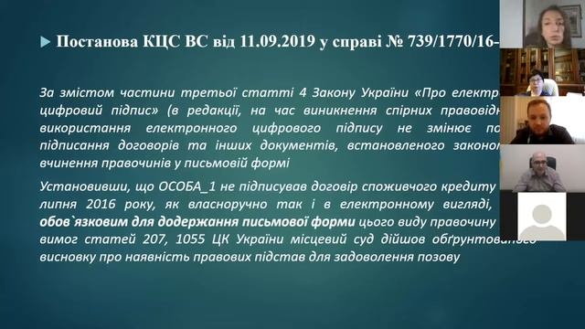 Презентація Тому 2 Науково-практичного коментаря Цивільного кодексу України смотреть онлайн