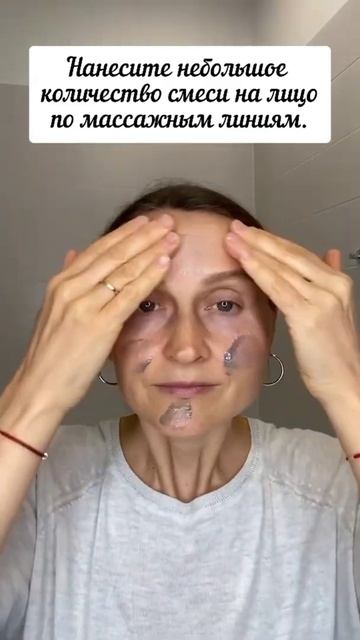 Мой уход за кожей лица