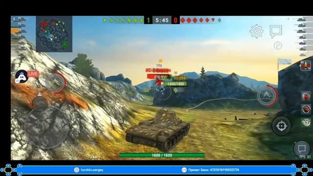 Стрим WOT BLITZ! Быстрый Турнир! смотреть онлайн