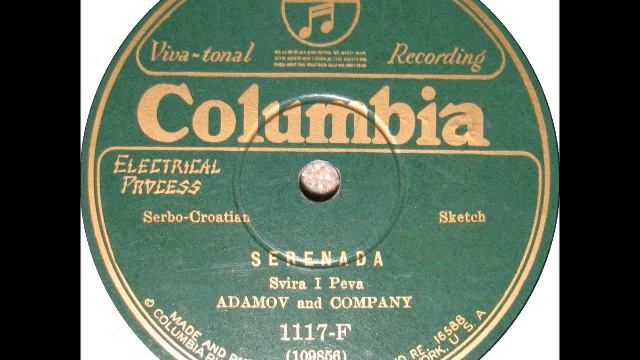 Serbo Croatian SERENADA by Adamov and Company смотреть онлайн