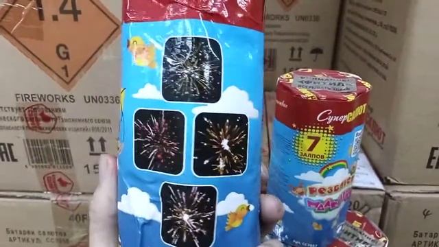 Резвятся малыши (артикул СС7057) смотреть онлайн