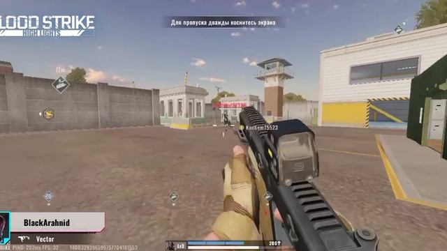 Мувик 


Игра Блуд страйк