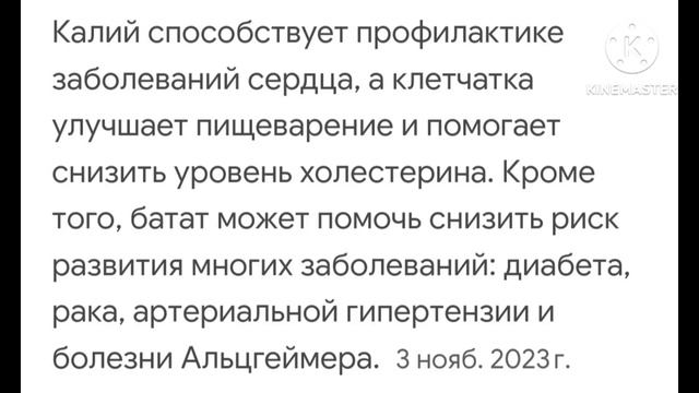 ПЕЧЁНЫЙ БАТАТ С РЫБОЙ СЁМГА❤️BAKED SWEET POTATOES WITH SALMON❤️ГОТОВИМ ВКУСНО