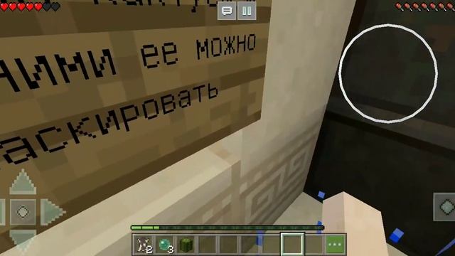 Как защитить свой дом в Майнкрафт и Локикрафт 5?🎮🟩🟫🟫🎮 смотреть онлайн