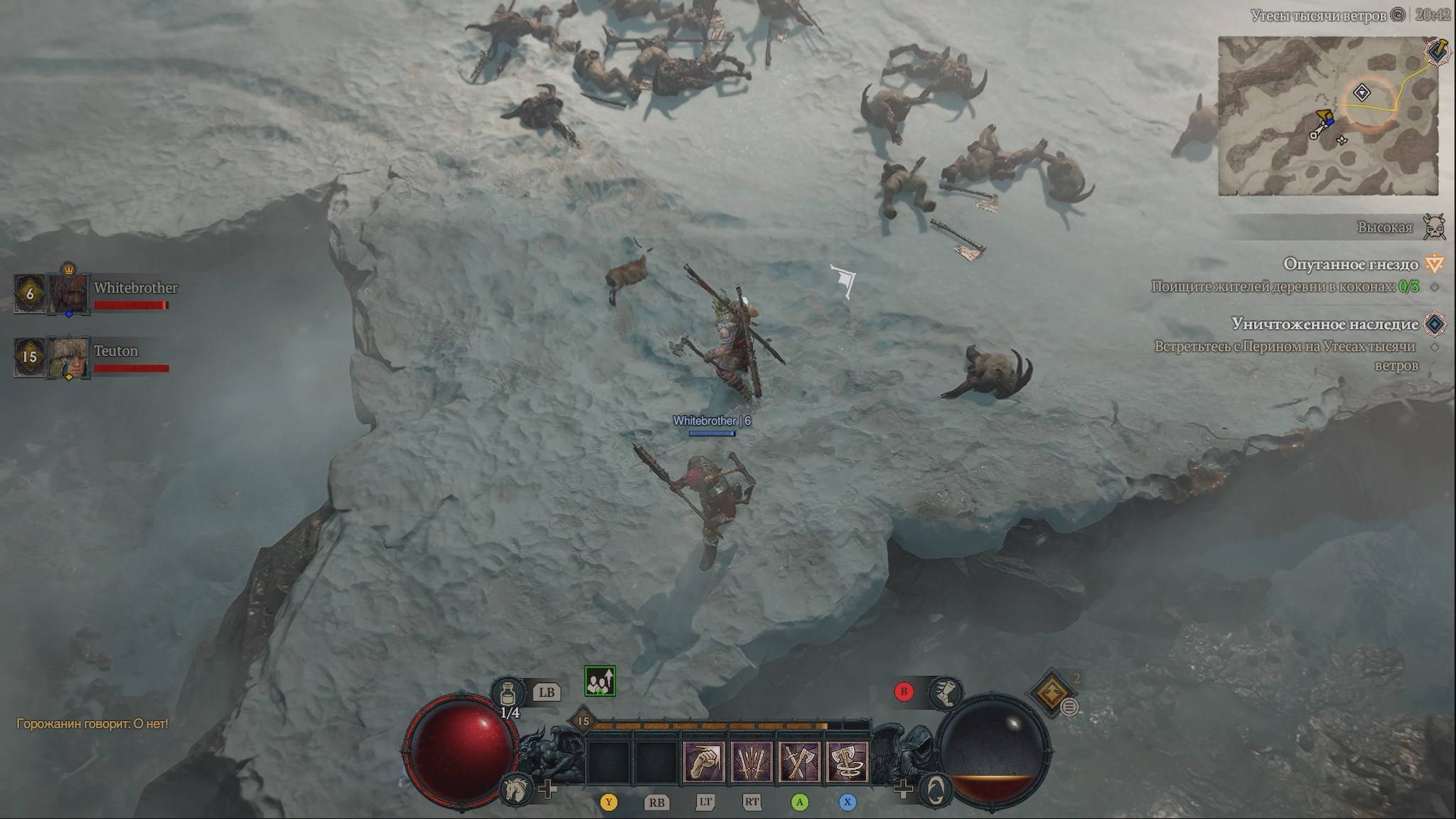 Diablo IV 20.04.2025