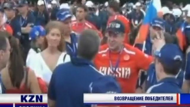 8 08 трк хоккей смотреть онлайн