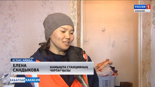 Выплаты от талых  вод.  24.04.2018