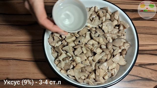 ГРИБЫ маринованные. Вешенки.  Быстро и вкусно