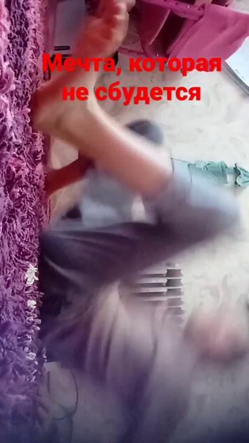 Фигурное катание нужно начинать с ранних лет, а я что, мне уже поздно смотреть онлайн
